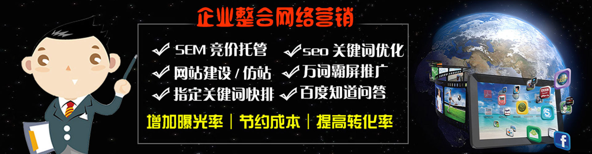 石鼓百度竞价推广