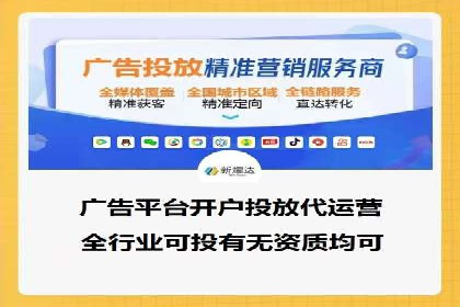 竞价账户优化：成功企业的广告策略揭秘